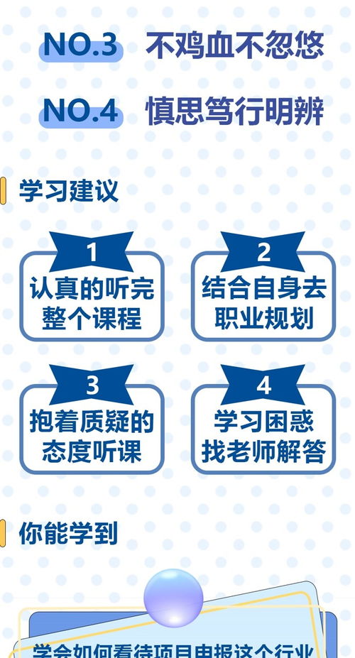 科技咨詢項目申報 行業(yè)創(chuàng)業(yè)與公司管理的戰(zhàn)略融合